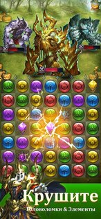 Puzzles & Conquest 5.0.158. Скриншот 3