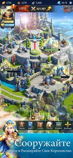 Puzzles & Conquest 5.0.158. Скриншот 4