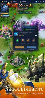 Puzzles & Conquest 5.0.158. Скриншот 5