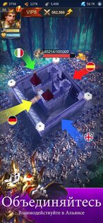 Puzzles & Conquest 5.0.158. Скриншот 6