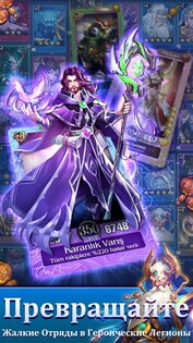 Puzzles & Conquest 5.0.158. Скриншот 8