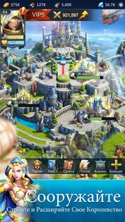 Puzzles & Conquest 5.0.158. Скриншот 10