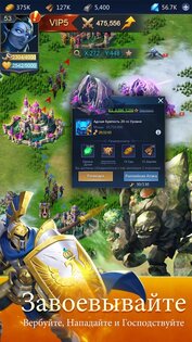 Puzzles & Conquest 5.0.158. Скриншот 11