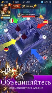 Puzzles & Conquest 5.0.158. Скриншот 12