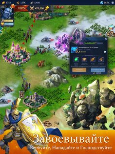 Puzzles & Conquest 5.0.158. Скриншот 17