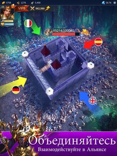 Puzzles & Conquest 5.0.158. Скриншот 18