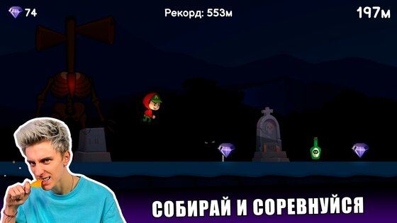 А4 - Убеги от Сиреноголового 1.0.92. Скриншот 3