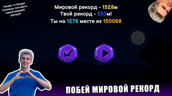 А4 - Убеги от Сиреноголового 1.0.92. Скриншот 4