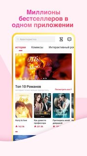 ЧитРом 2.6.0. Скриншот 2