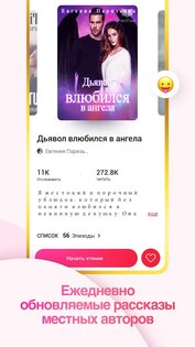 ЧитРом 2.6.0. Скриншот 3