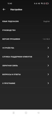 Обзор Razer Anzu: защищаем зрение и слух