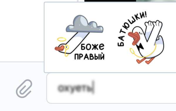 ВКонтакте запустила функцию, которая должна избавить комментарии от мата (сомневаемся)