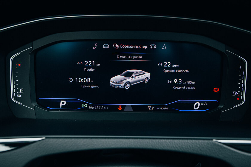 Классика Volkswagen на каждый день. Тест-драйв Passat 2021