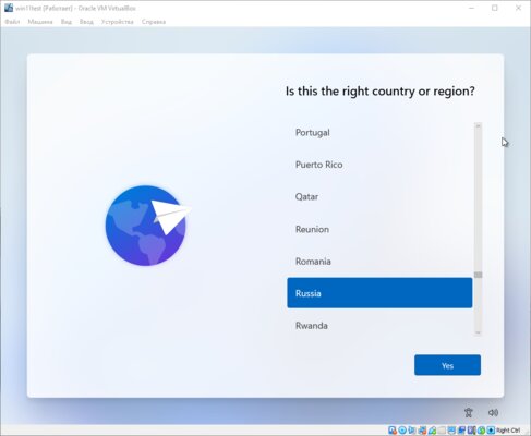 Как установить Windows 11 на виртуальную машину