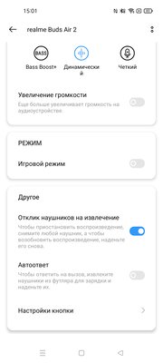 Активное шумоподавление стало доступнее. Обзор Realme Buds Air 2