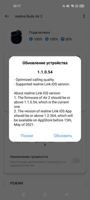 Активное шумоподавление стало доступнее. Обзор Realme Buds Air 2
