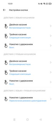 Активное шумоподавление стало доступнее. Обзор Realme Buds Air 2