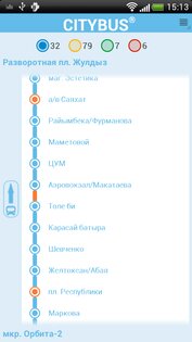 CityBus 1.6.3. Скриншот 3