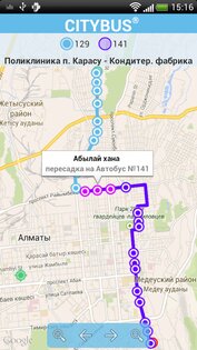 CityBus 1.6.3. Скриншот 4