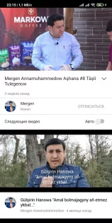 Belet Video 2.0.8. Скриншот 2