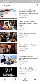 Belet Video 2.0.8. Скриншот 3