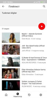 Belet Video 2.0.8. Скриншот 5