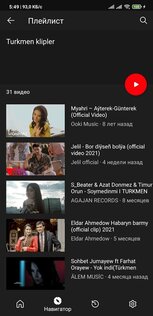 Belet Video 2.0.8. Скриншот 8