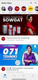 Belet Video 2.0.8. Скриншот 9