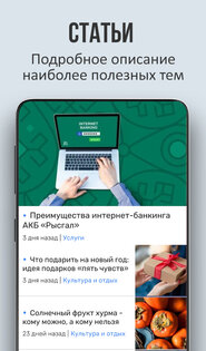 Turkmenportal 3.0.6. Скриншот 3