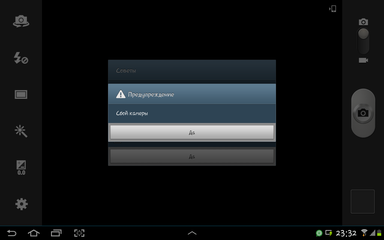 Samsung galaxy note 10.1 не работает камера