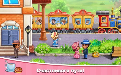 Игры для детей – железная дорога, машинки и стройка 12.6.4. Скриншот 10