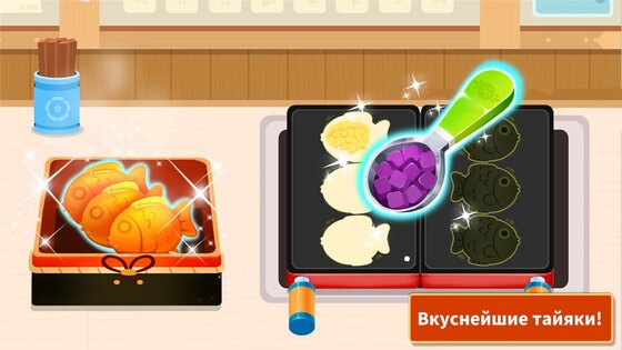 Суши-кухня маленькой панды 8.73.00.00. Скриншот 2