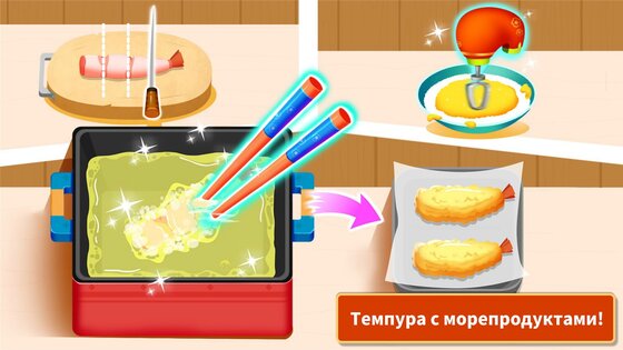 Суши-кухня маленькой панды 8.73.00.00. Скриншот 13