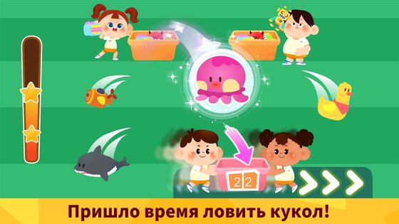 Спортивный дневник маленькой панды 8.65.00.00. Скриншот 4