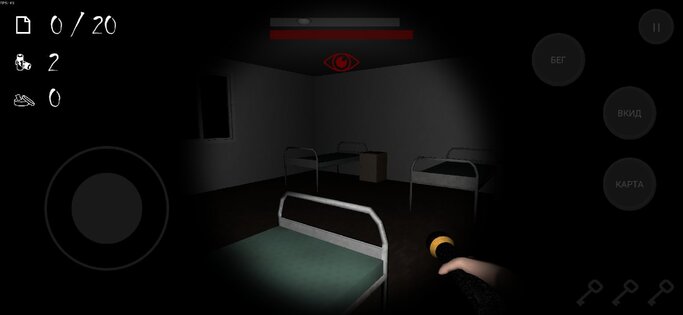 ANONYMOUS HORROR 1.1.3. Скриншот 2