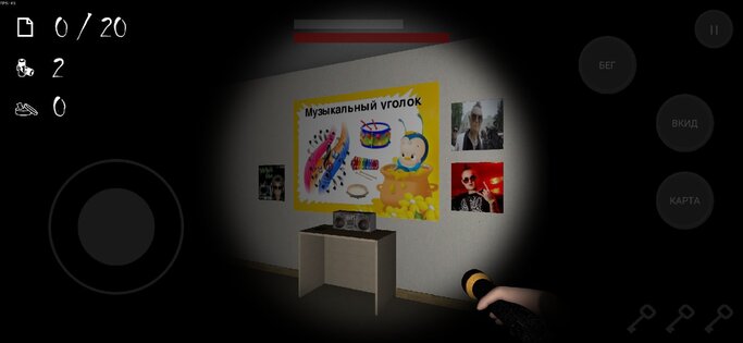 ANONYMOUS HORROR 1.1.3. Скриншот 3