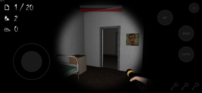 ANONYMOUS HORROR 1.1.3. Скриншот 8