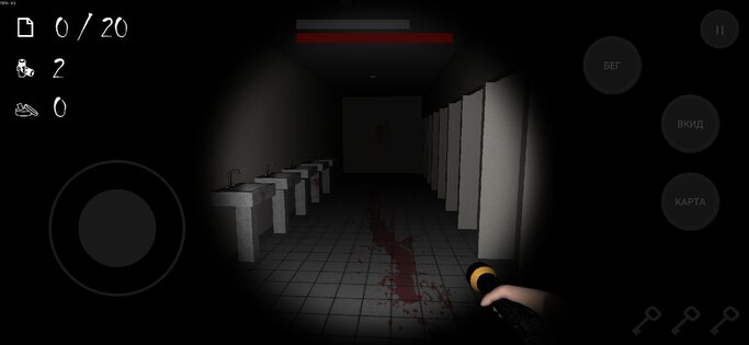 ANONYMOUS HORROR 1.1.3. Скриншот 13