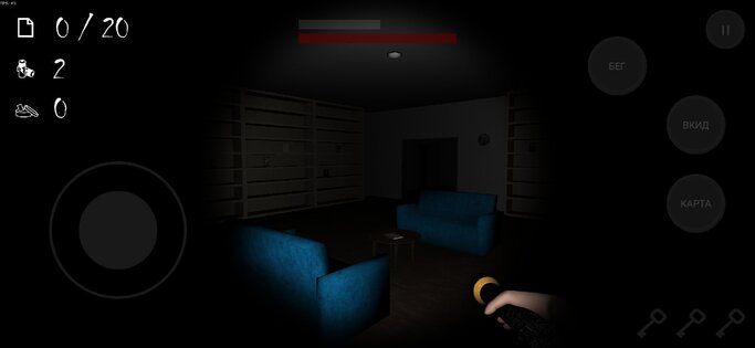 ANONYMOUS HORROR 1.1.3. Скриншот 17