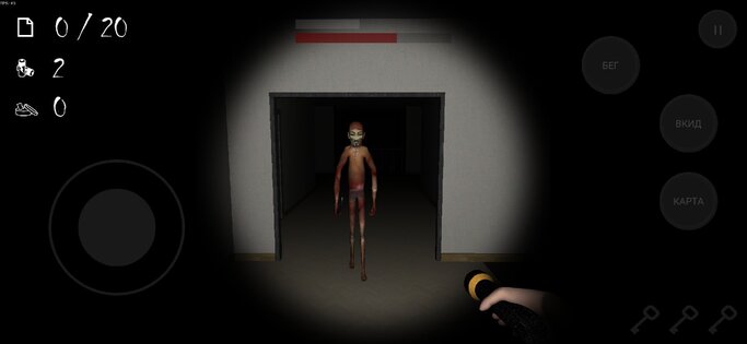 ANONYMOUS HORROR 1.1.3. Скриншот 22