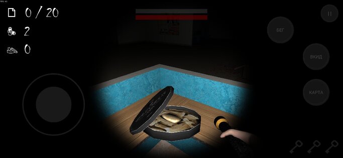 ANONYMOUS HORROR 1.1.3. Скриншот 23