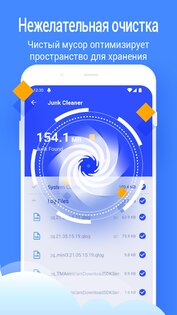 Phone Booster 0.3.8.11. Скриншот 19