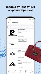 Nesip etsin – торговая площадка и доска объявлений 2.5.1. Скриншот 5