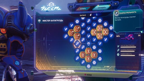 Безостановочный экшен с запоминающимися персонажами: обзор Ratchet & Clank: Rift Apart