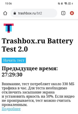 Лучший смартфон для отпуска: обзор Realme С25 с рекордной батареей и мощной начинкой