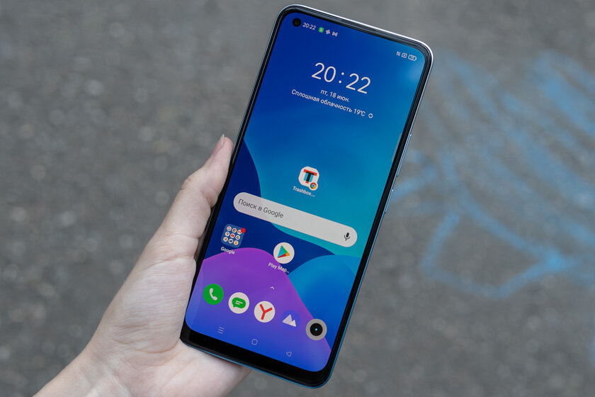 В чём-то лучше, в чём-то хуже. Обзор Realme 8 Pro — Дисплей. 1