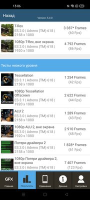 В чём-то лучше, в чём-то хуже. Обзор Realme 8 Pro — Начинка. 25