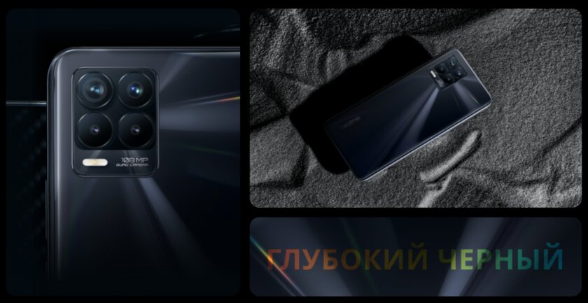 В чём-то лучше, в чём-то хуже. Обзор Realme 8 Pro — Дизайн. 3