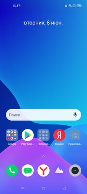 В чём-то лучше, в чём-то хуже. Обзор Realme 8 Pro — Начинка. 1