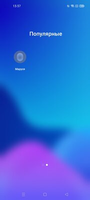 В чём-то лучше, в чём-то хуже. Обзор Realme 8 Pro — Начинка. 4